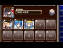 過去の亡霊【千年戦争アイギス ケラ王子+銀ユニ】
