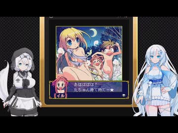 魔王が墜ちる日IIを遊ぶWhiteCUL#7【VOICEVOX実況】