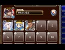 仮面の王【千年戦争アイギス 神槍王子+ソラス+銀ユニ】