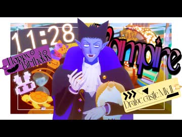 【吸死MMD】世界の真ん中を歩く