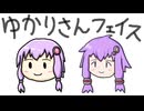 自語りお絵描きゆかりさん１　ゆかりさんフェイスを描きました
