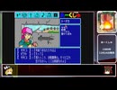 【レトロPCゲーム】あーくしゅ　攻略  Part 2【ウルフチーム】