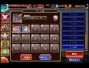 千年戦争アイギス 悪霊の塔 第20層 115920pt