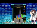 【VOICEROID実況】東北きりたんの毎日テト１チャレンジw 1355日目【テトリス99】