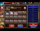 千年戦争アイギス　悪霊の塔　20階層　111508pt