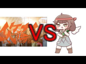 きゅうりvsイケナイ太陽