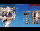 【艦これ】2025秋イベントE5-4甲ラスダン【要撃！敵機動部隊捜索撃滅戦】