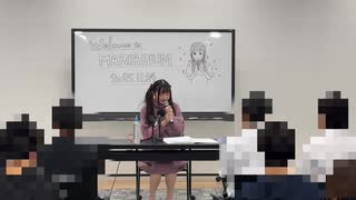 【会員限定】長縄まりあのまりありうむ　おまけコーナー#145