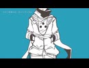 【歌ってみた】故にユーエンミー/ ただのCo【Hinase】