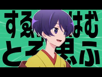 金星の割れてもすゑにあはむとぞ思ふ 上方