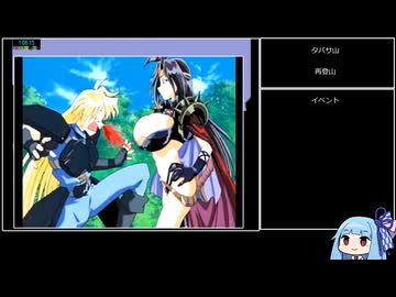 スレイヤーズわんだほ～RTA_3時間58分8秒part03/08