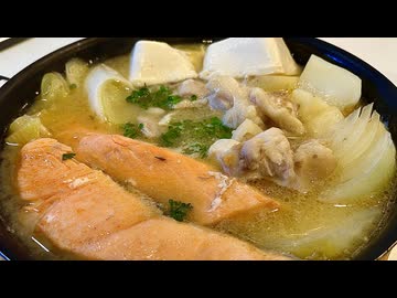 【石狩鍋(?)】もうすぐ妻が帰ってくる、妻のしもべ