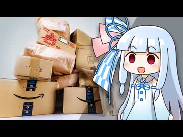 【105,599円節約した】Amazon中毒者の「ブラックフライデー爆買い品」全部紹介します。【案件無し】