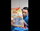 チーズあられ・サクッと軽い食感・CHEESE ARARE 製造者 株式会社ハル屋 販売者 株式会社JCC