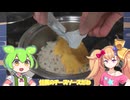 アメリカンなもんを食う（マッケンチーズ+ハイチュウファンタジーミックス）