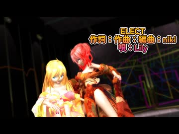 MMD 251127 ELECT Tda式改変 重音テト Lily Kimono Japanese -sdPBR480