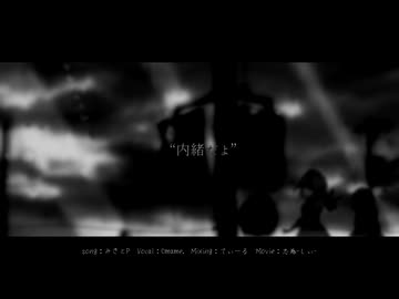 夕立のりぼん　歌ってみた｟Omame.｠