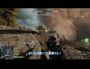 Battlefield 6 マルチプレイ字幕実況 『ミラクバレー CQ』