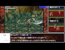【RTA】ベルコレ天地を喰らうⅡ　黄忠使用　37分20秒【biimシステム】