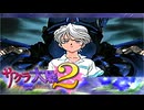 #29【実況】帝国華撃団・花組！勝利のポーズ…決めっ！！【サクラ大戦】