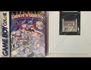 [実況]「GHOSTS'N GOBLINS=魔界村（GBC）」初見プレイ！2回分（2017,2019）