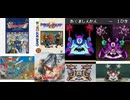 [実況]  ドラゴンクエストII（FC・SFC・GBC・NS）悪魔神官戦見比べ （スマホ撮影）