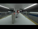 【VRChatワールド紹介】東西メトロライン星ヶ崎駅