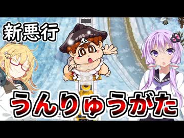 【桃太郎電鉄２】金桃盾所持者が初見プレイで楽しみ尽くす　東編＃23 【VOICEROID実況】