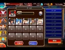 千年戦争アイギス 黒き導き、白き目覚め：過去の亡霊【☆3×銀以下】