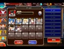 千年戦争アイギス 黒き導き、白き目覚め：仮面の王【☆3×銀以下×マグリカ】