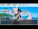 【シノビガミ】意志の漂流　その３