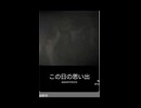 【TikTok集大成Version9】この動画をストーリー投稿および公開してから1年が経ちました！！早すぎる！！！