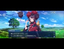 【FGO】ヴァン・ゴッホ（幕間の物語）題材と◯◯の問題。9