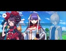 【FGO】ヴァン・ゴッホ（幕間の物語）題材と◯◯の問題。10