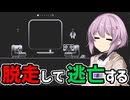 【MotionRec】雫ちゃんがキセキを記録し、再生する #8