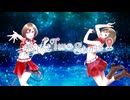 First Two Steps / MEIKO