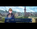 【FGO】ヴァン・ゴッホ（幕間の物語）題材と◯◯の問題。21