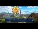 【FGO】ヴァン・ゴッホ（幕間の物語）題材と◯◯の問題。17