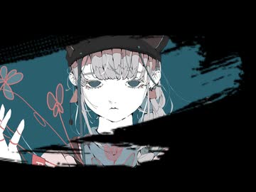 哀より出でて / 初音ミク