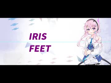 IRIS FEET
