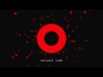 [オリジナル] necrosis code