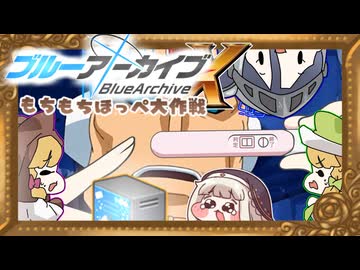 悪質な切り抜き（69マンSEエックス　ゼERO）