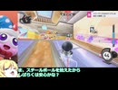 【邪神ちゃん実況】邪神ちゃんのエアライダーpart2