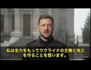 ゼレンスキー最新キエフ外からの国民への励まし自撮り　これは“脳”の話に見えて、実はウクライナ戦争の核心を突く爆弾発言です　ミア・シャイマー教授とジェフリー・サックス教授が、対談の中で語ったのは⁉️