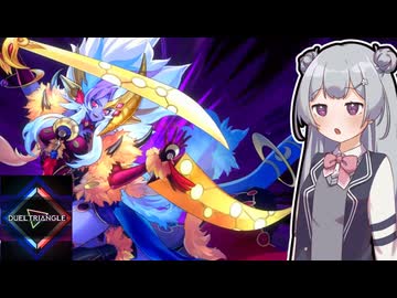 【遊戯王マスターデュエル】列車デッキで気持ちよくなりたい六花ちゃん #73【小春六花実況プレイ】