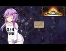【The Last Spell】終末世界に救済を！ #37(stage5-7)【VOICEROID実況】