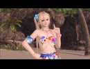 DOAXVV  マリーのビーチフラッグ プレイ動画