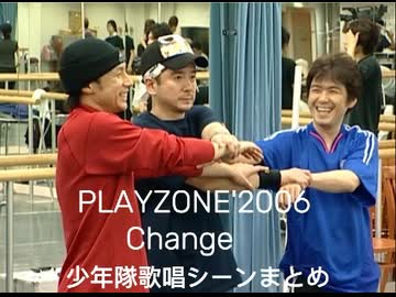 PZ06Change 少年隊歌まとめ - ニコニコ動画