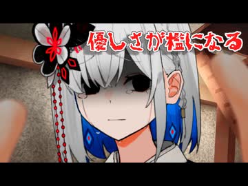 【ヤンデレ投稿祭2025】閉ざされた優しさ【■■呪■人形 裏命】