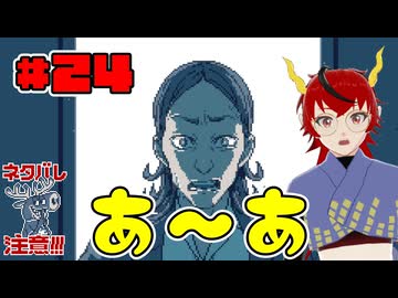 【ネタバレ注意】あーあ、ダメだわアイツ【都市伝説解体センター】